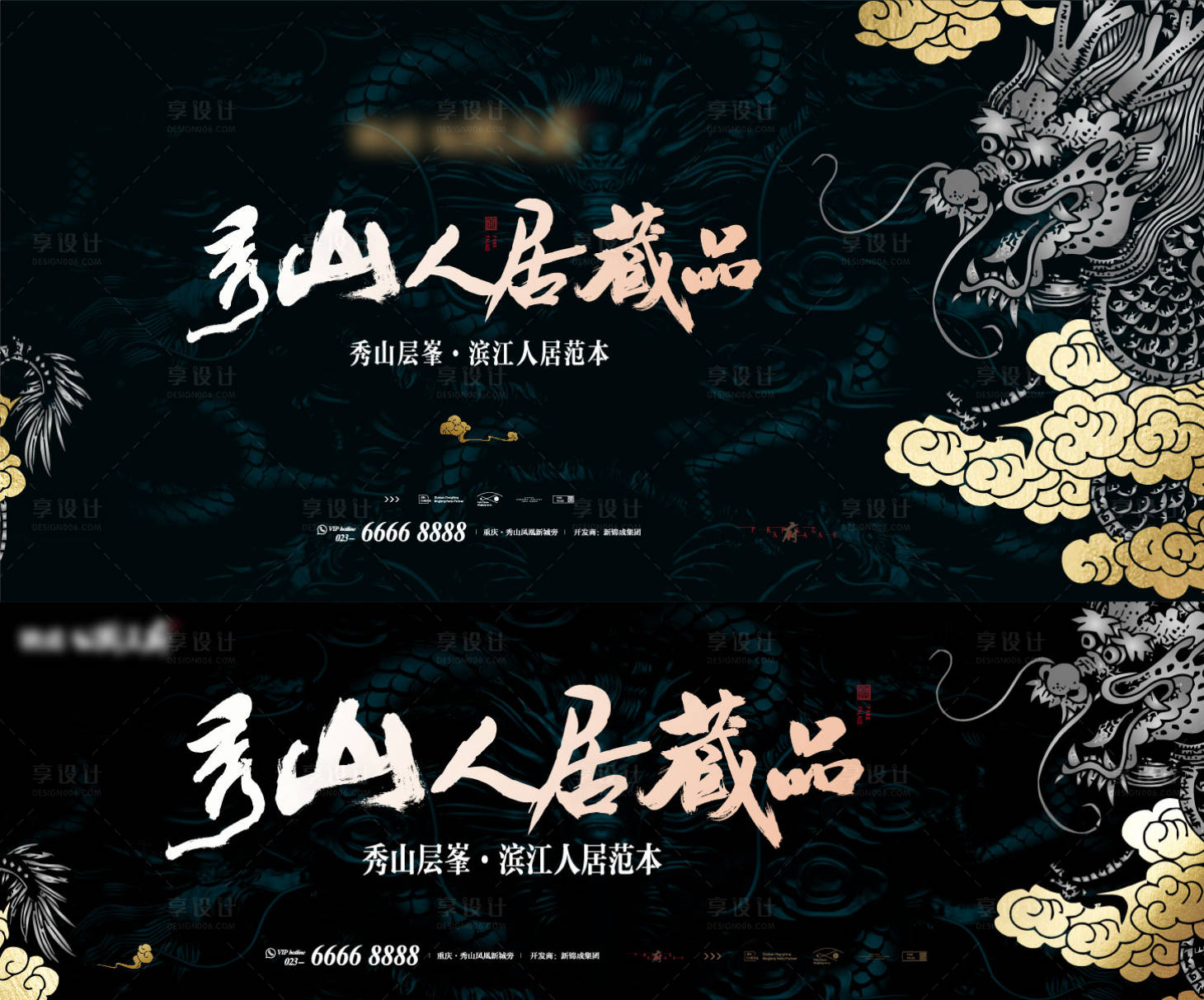 源文件下載【享設計】搜索編號：92790030824721486【中式主畫面 】