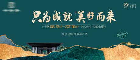 源文件下载【享设计】搜索编号：65580031059728163【主画面】