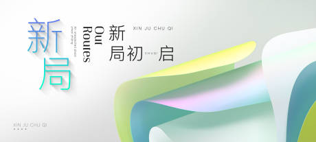 源文件下載【享設計】搜索編號：83820030727317553【高端高級簡約質感背景】