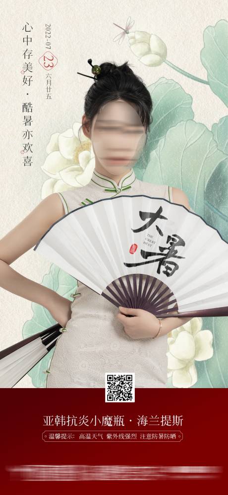 源文件下载【早安】编号：53680030886782281