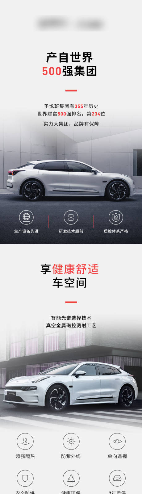 源文件下载【产品长图】编号：21000030665539552
