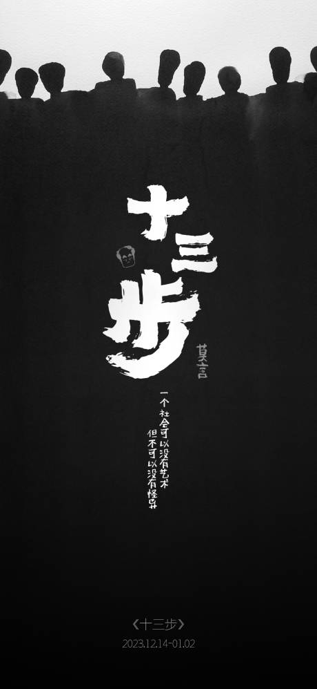 源文件下载【书本海报】编号：76180030727286604