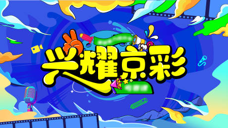 源文件下载【主k】编号：56810030739055651