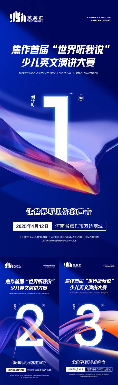 源文件下载【蓝色倒计时】编号：56890031039173229