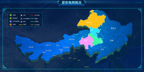 源文件下载【蒙东电网情况可视化大屏】编号：44450030559818881