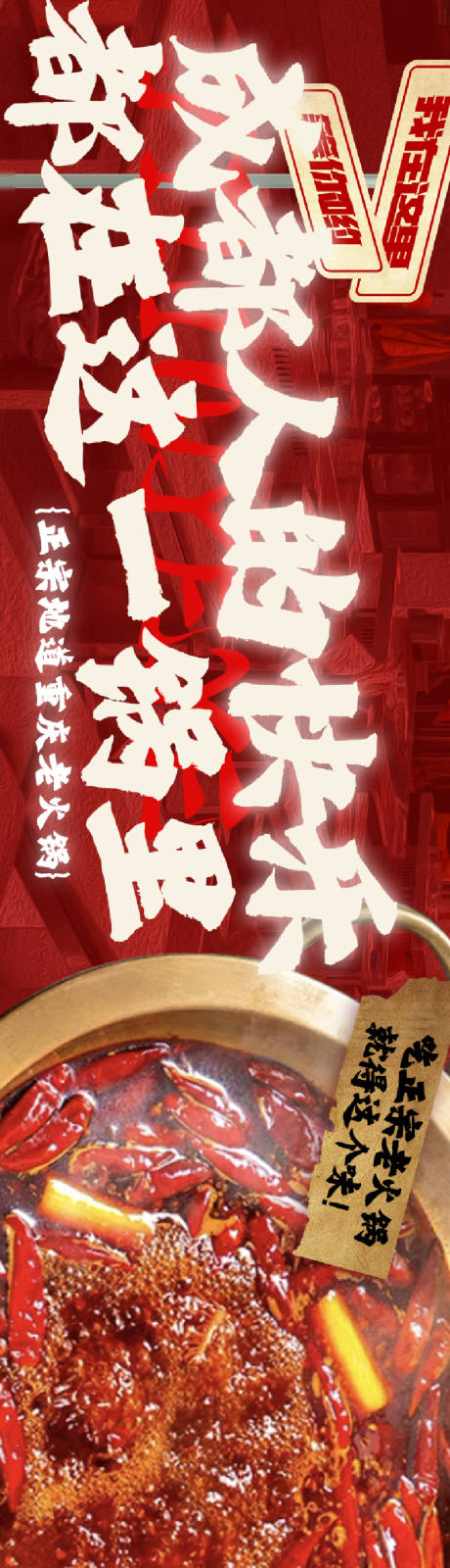 源文件下載【享設計】搜索編號：16540030911032851【餐飲大眾點評五連圖】