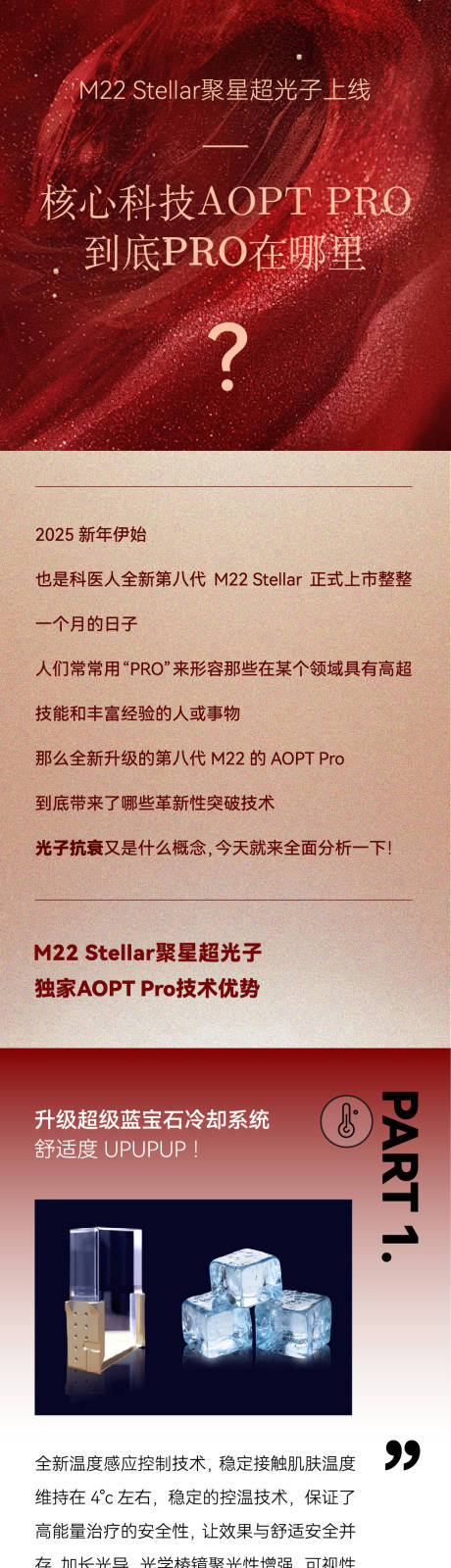 源文件下载【第八代聚星超光子﻿】编号：52620030757178847