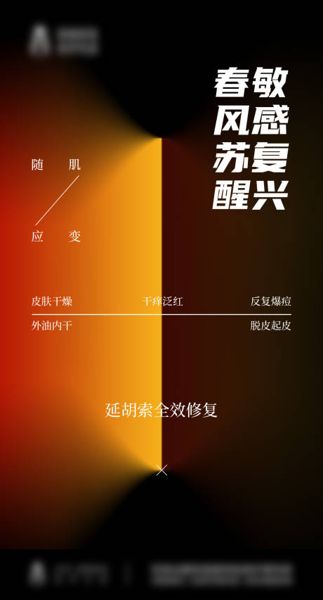 源文件下載【享設計】搜索編號：39860030518352304【文藝復興】
