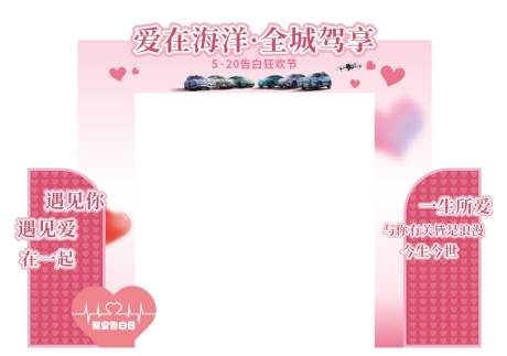 源文件下载【520龙门架】编号：72860030833723338