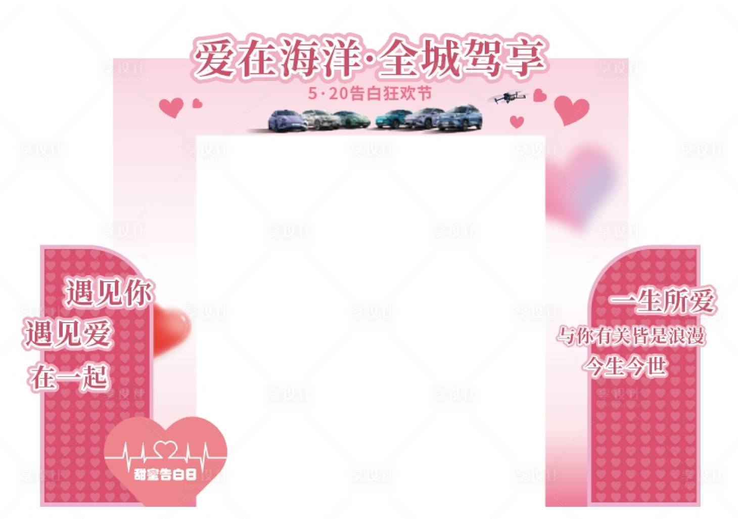 源文件下载【520龙门架】编号：72860030833723338