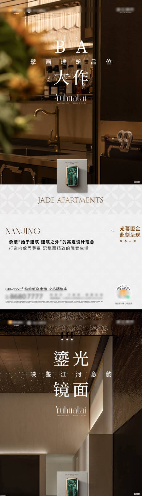 源文件下載【價值點】編號：54130030773969996