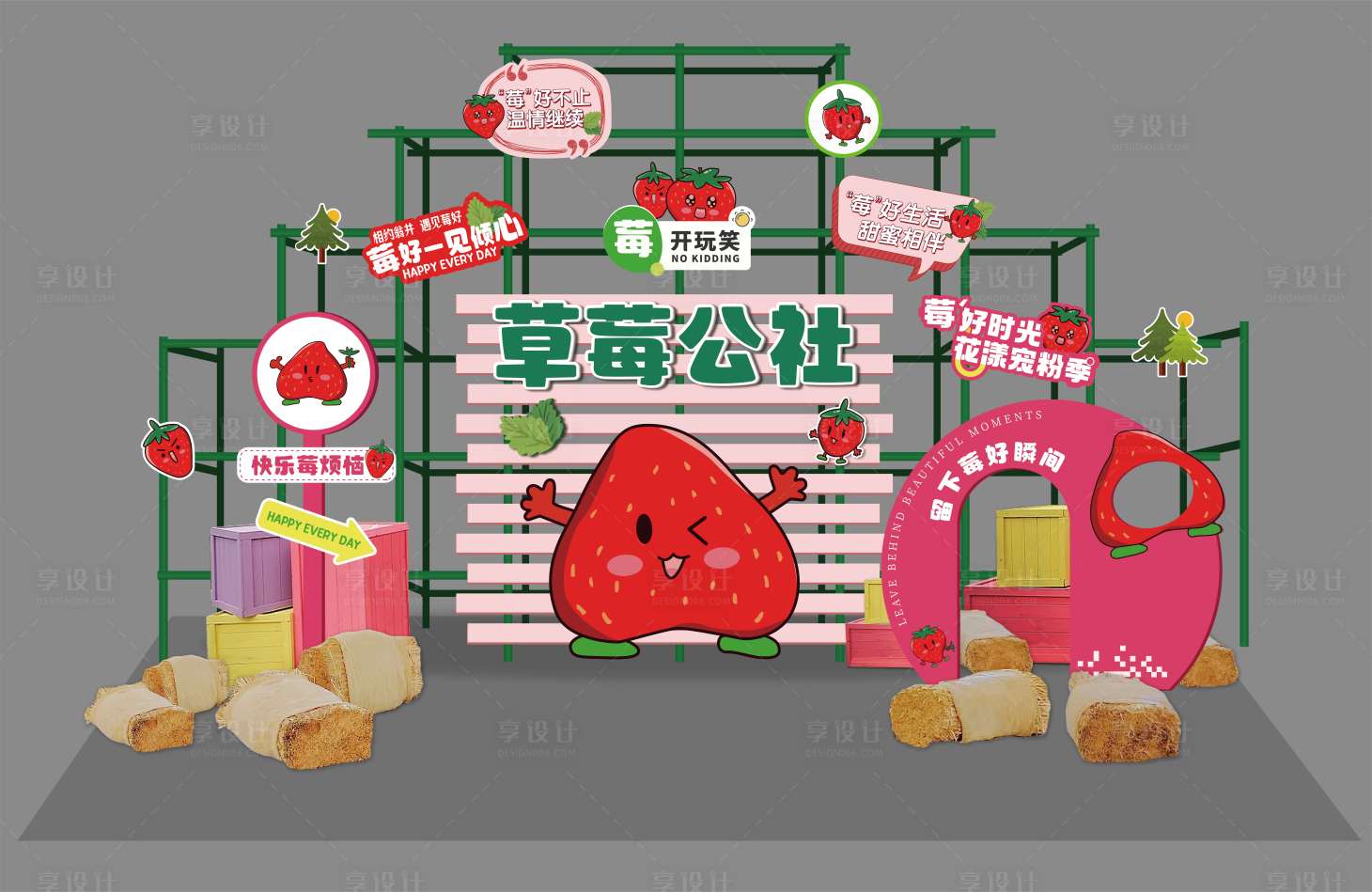 源文件下载【DP打卡点】编号：93850022069469452