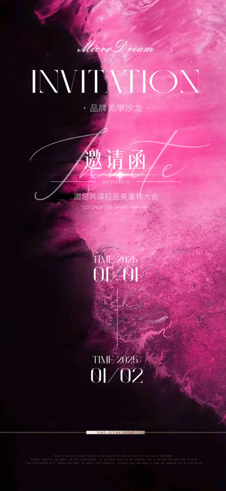 源文件下载【享设计】搜索编号：89520030810299810【美业邀请函】