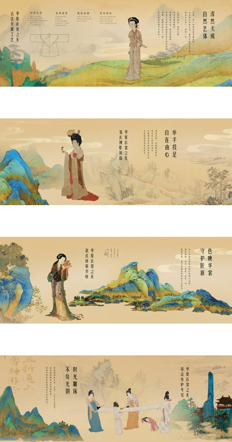 家电活动背景板 