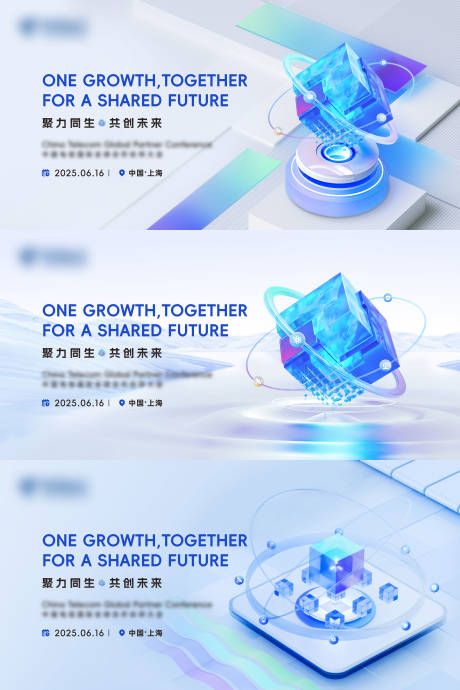源文件下载【聚力同生】编号：34980030882106291