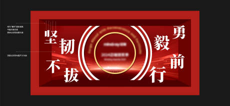 源文件下载【美陈】编号：69760030780196094