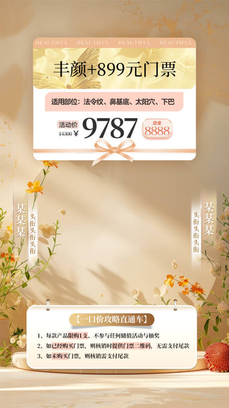 源文件下载【直播间】编号：37460030650488957