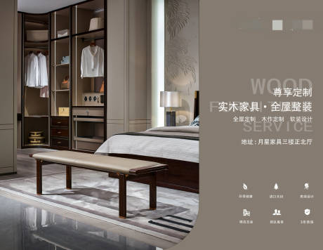 源文件下载【主视觉主画面家居家装中厅】编号：67800030957726087