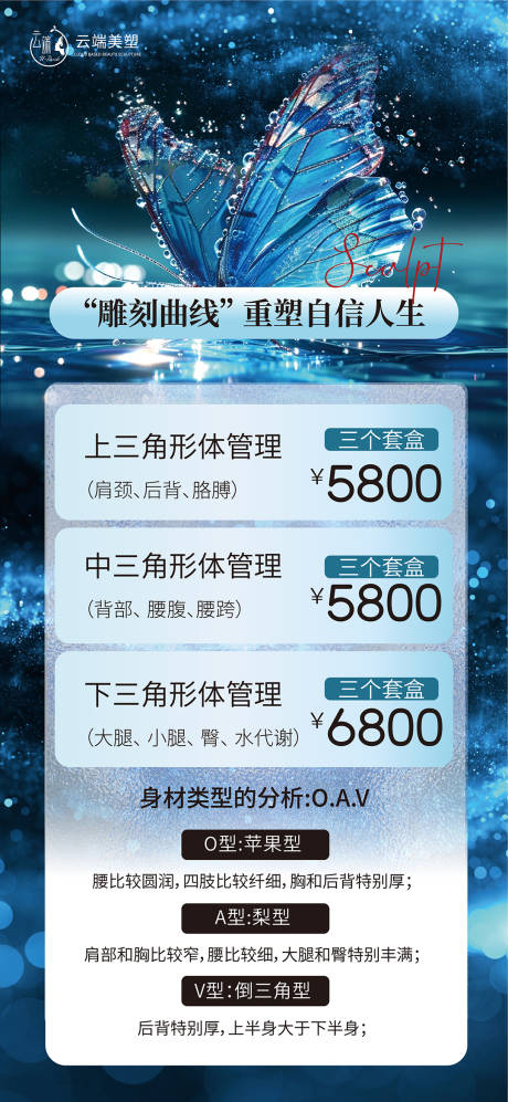 源文件下載【享設計】搜索編號：17550030767394906【新客秒殺活動 】