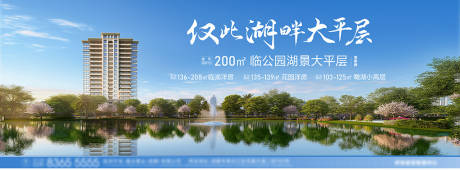 源文件下载【湖居地产主画面】编号：46540030751797591