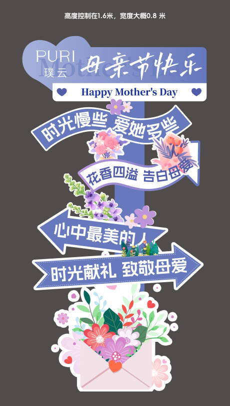 源文件下载【享设计】搜索编号：41930030636237013【活动拍照立牌】