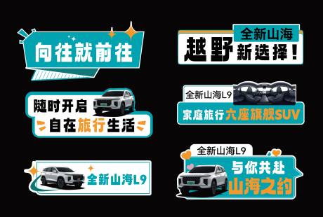 源文件下载【拍照手举牌】编号：61610030665832332