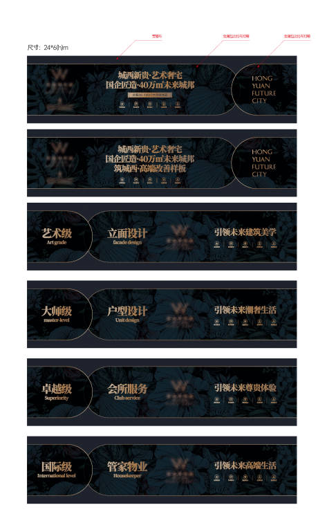 源文件下載【享設計】搜索編號：76450030786862484【圍擋】