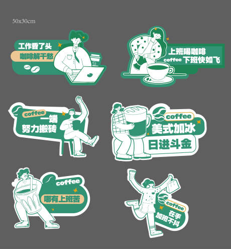 源文件下载【享设计】搜索编号：41950030712416521【咖啡手举牌】