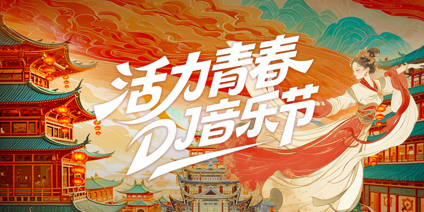 源文件下载【享设计】搜索编号：11110030567335321【活动背景板】