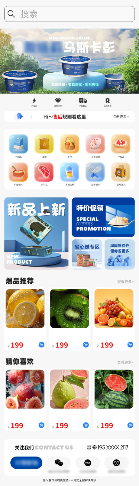 源文件下载【小程序首页】编号：17260030949194574