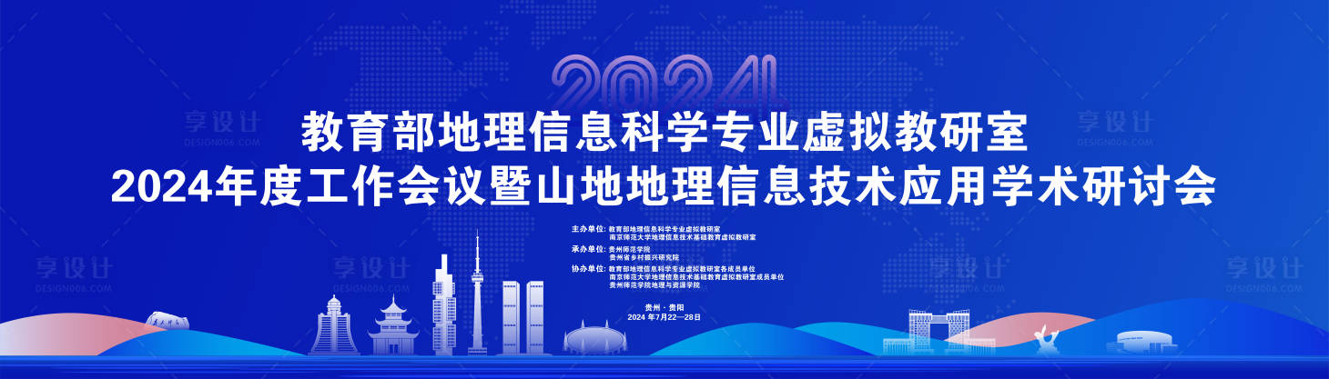 源文件下载【享设计】搜索编号：57010030839981555【信息技术背景板】