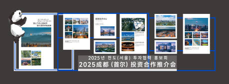 源文件下载【书画照片美陈展】编号：37690030610667251