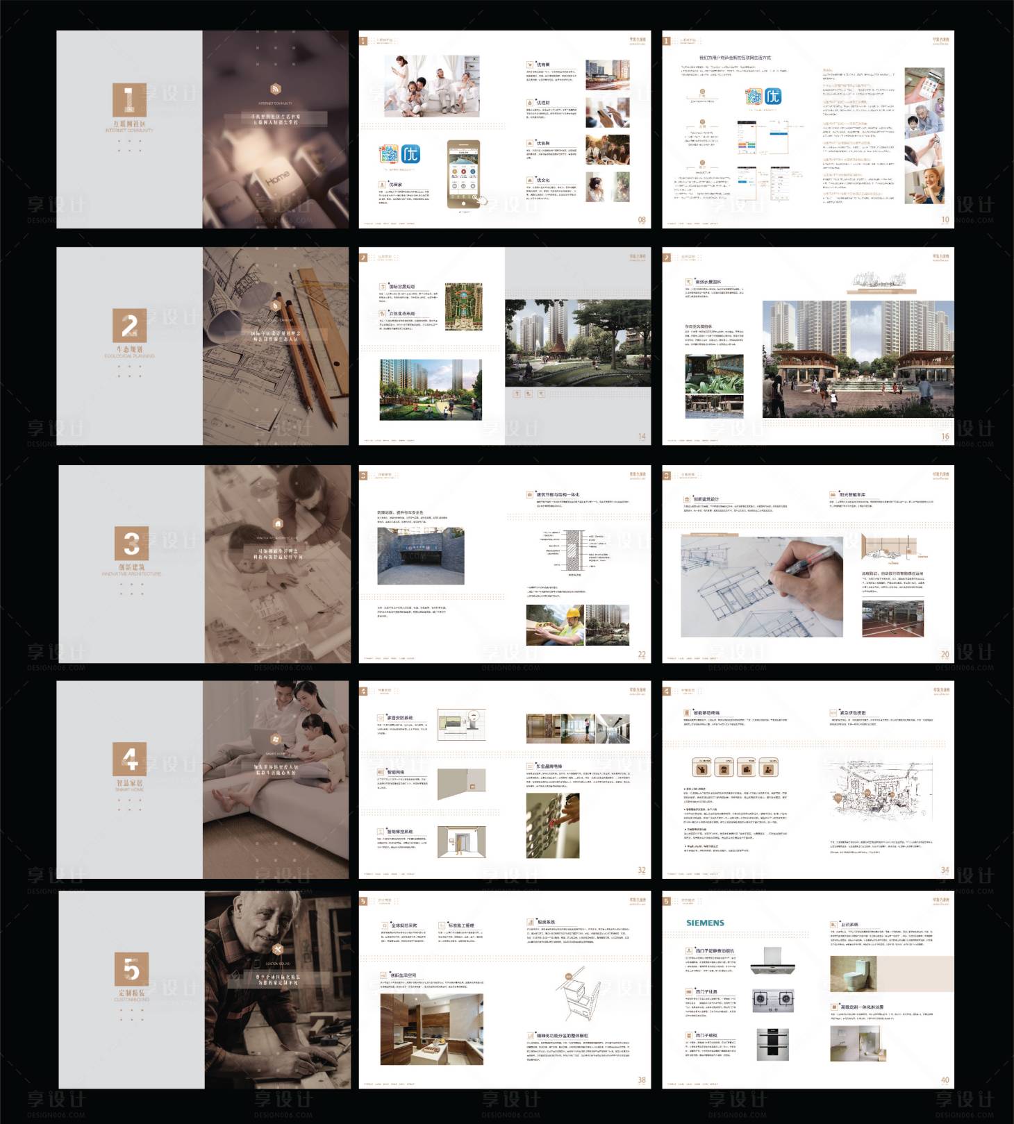 源文件下载【享设计】搜索编号：49270031022388841【地产物业管家宣传画册】