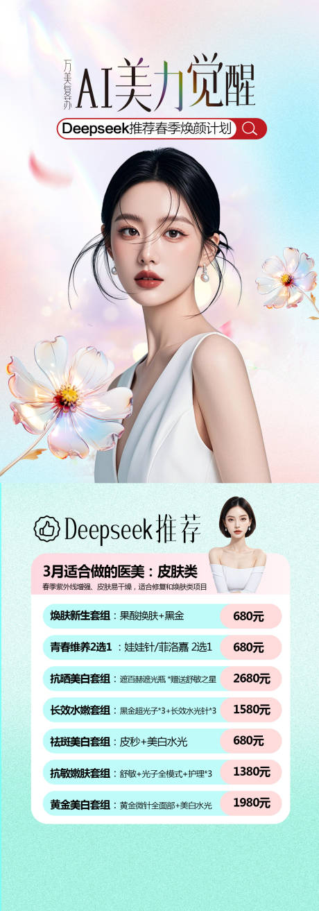 源文件下载【专场套图】编号：93460030904417406