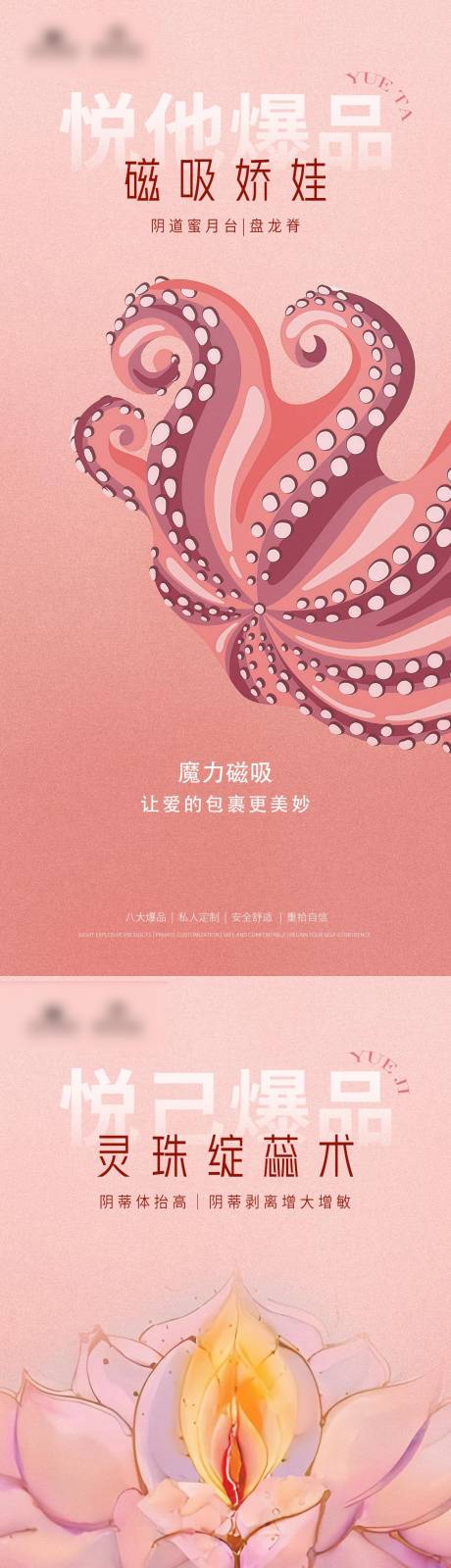 源文件下载【享设计】搜索编号：12050030573607318【私密八爪鱼 】