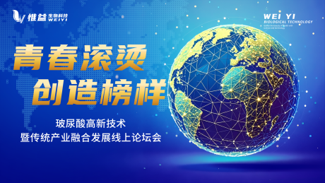 源文件下载【会议招商大屏背景板】编号：38220030584634664