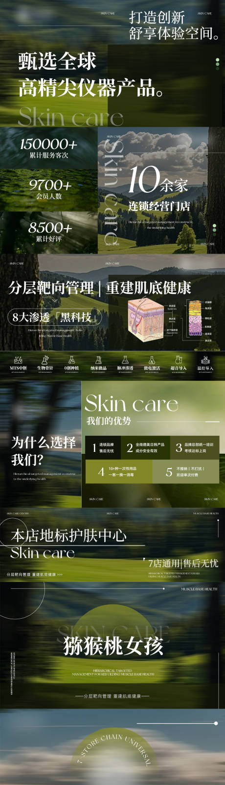 源文件下载【美团视觉】编号：65700030690021863