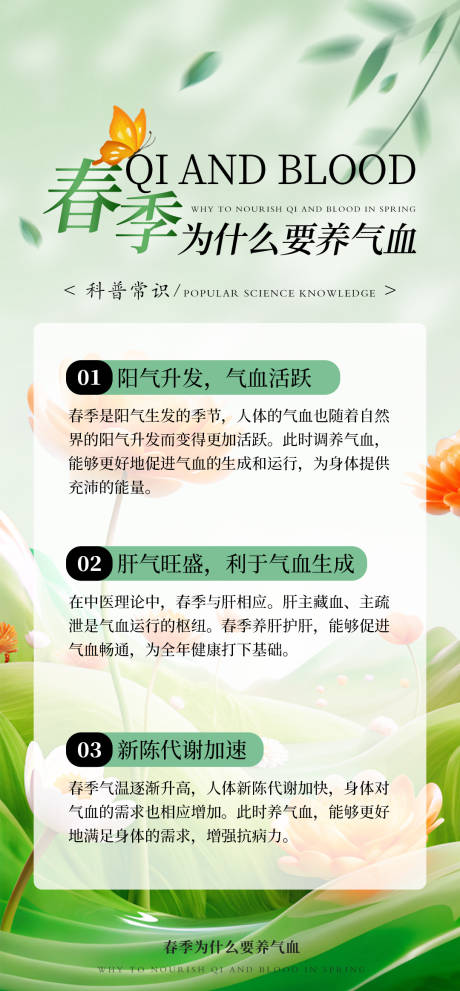 源文件下载【享设计】搜索编号：88490030817025204【女性健康科普宣传产品海报 】