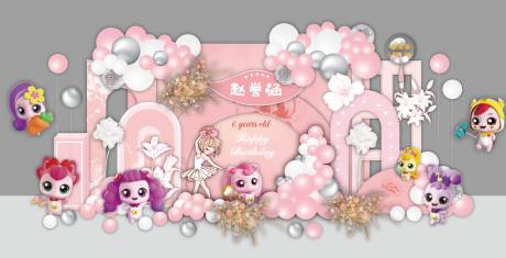 源文件下载【粉色卡通可爱生日宴花朵周岁宴布置】编号：45870030818363774