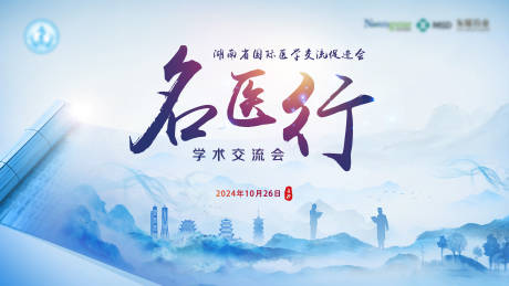 源文件下載【醫療主畫面】編號：62800031001603073
