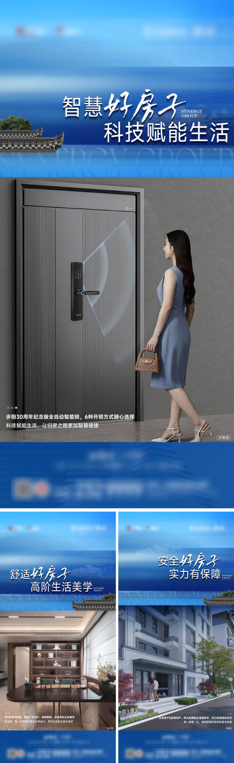 源文件下载【品质价值系列刷屏】编号：58570030664393197