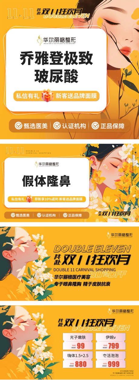 源文件下载【美团 】编号：16150030611303957