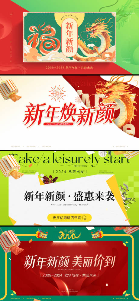 源文件下载【电商轮播图】编号：66080030675434486