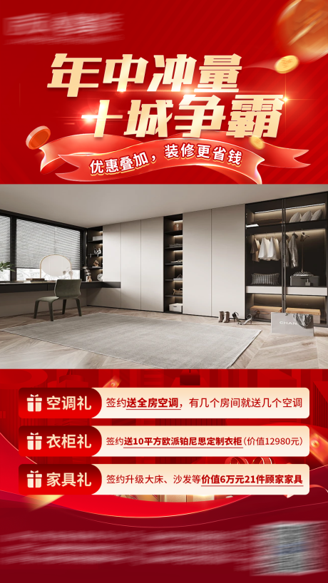 源文件下載【年中沖量視頻切片】編號：83920030710888839