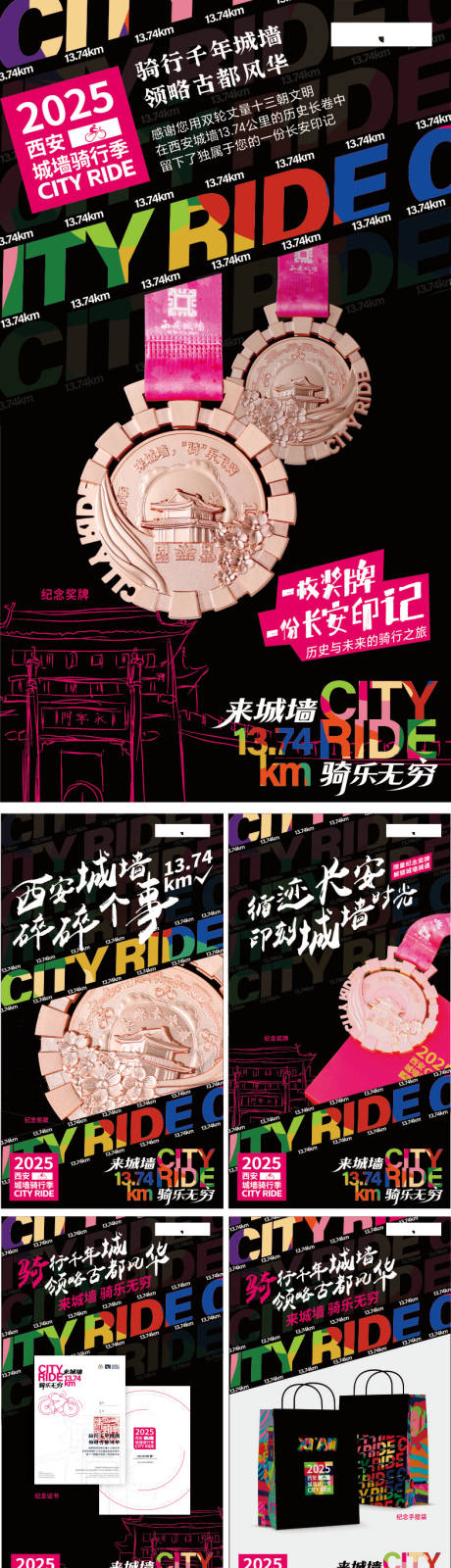 源文件下载【享设计】搜索编号：47240030594418553【海报】