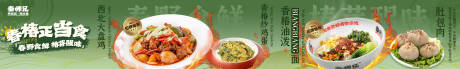 源文件下载【享设计】搜索编号：55120030876339011【餐饮类大众点评宣传长图】