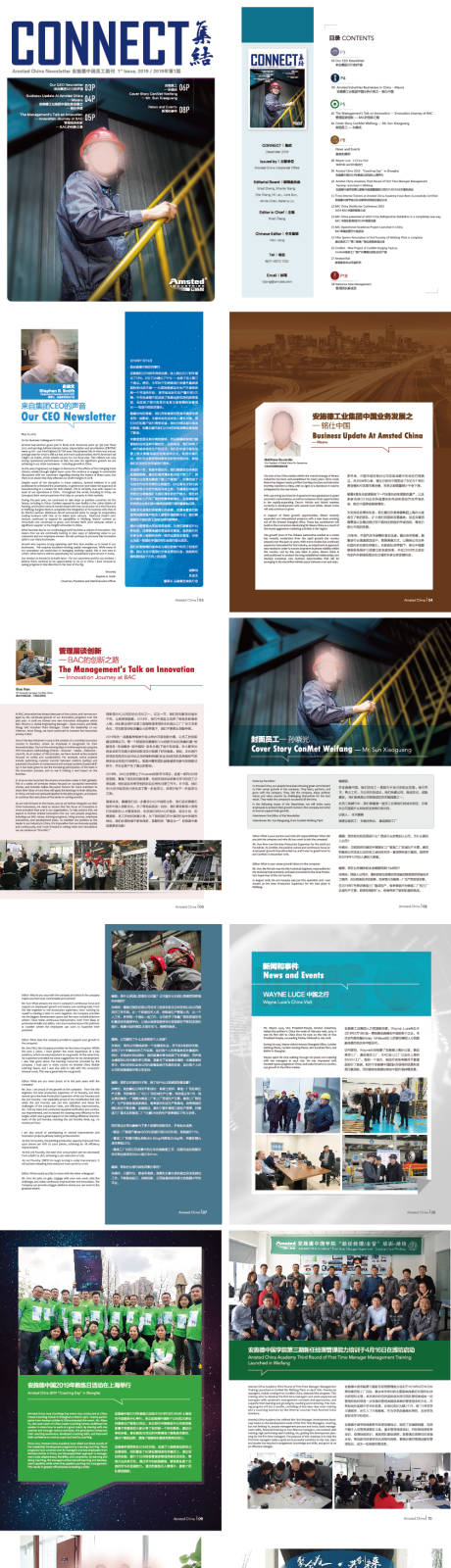 源文件下載【享設計】搜索編號：12990030611671202【企業期刊】