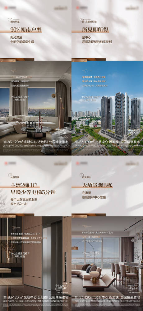源文件下載【享設計】搜索編號：79740030790494787【系列價值海報】