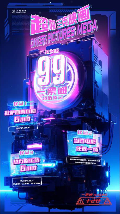 源文件下載【超極映畫】編號(hào)：30410030893188732