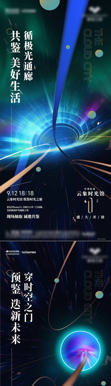 源文件下载【星空倒计时】编号：42810030764335428